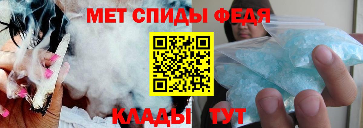 Ачхой-Мартан  АМФ  Вход с VPN  АМФЕТАМИН 97%  Amphetamine 
