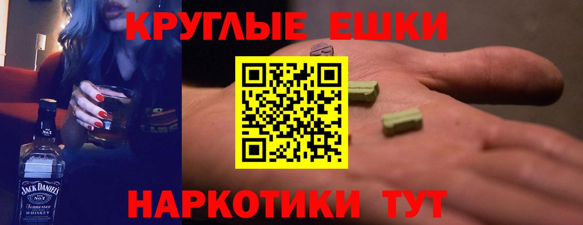 ЭКСТАЗИ  Вход с VPN  Ачхой-Мартан  Ecstasy Cube  наркотики  Ecstasy бентли 