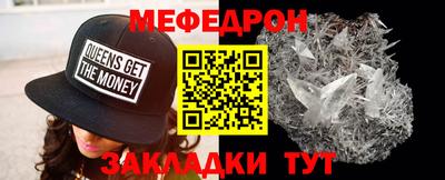 мет Ачхой-Мартан