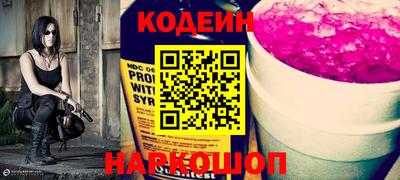 прущие крисы Аша