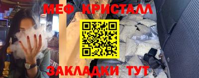 меф Баксан