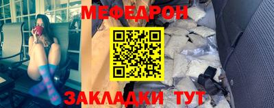 прущие крисы Аша