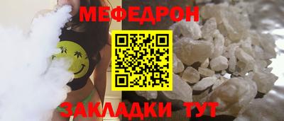 меф Баксан