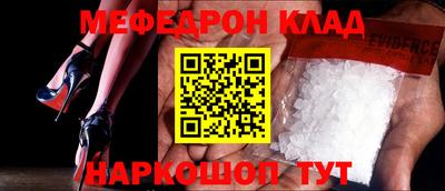 меф Баксан