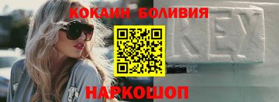 прущие крисы Аша