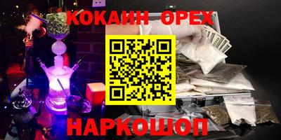 меф Баксан
