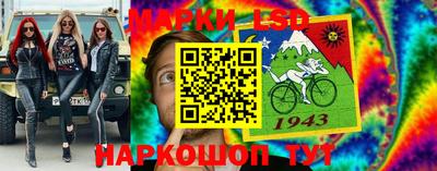 прущие крисы Аша