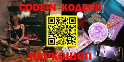 прущие крисы Аша