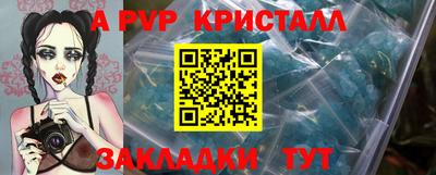 меф Баксан