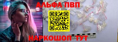 прущие крисы Аша