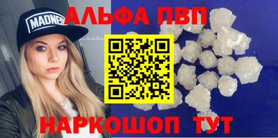 прущие крисы Аша