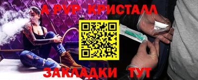 прущие крисы Аша
