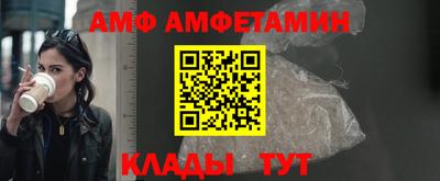 прущие крисы Аша