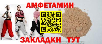прущие крисы Аша