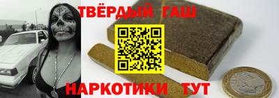 прущие крисы Аша