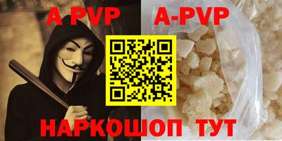 прущие крисы Аша