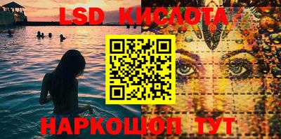 прущие крисы Аша