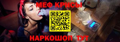 прущие крисы Аша