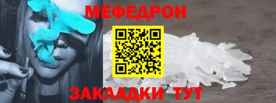 меф Баксан