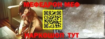 мет Ачхой-Мартан