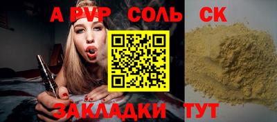 мет Ачхой-Мартан