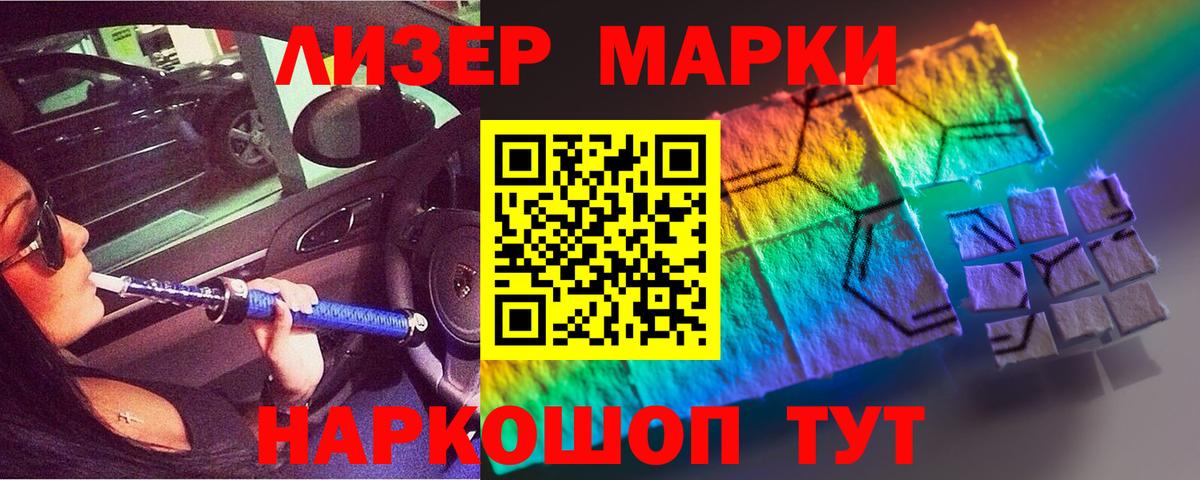 Ачхой-Мартан  ЛСД экстази ecstasy  Вход с VPN  ЛСД экстази кислота 