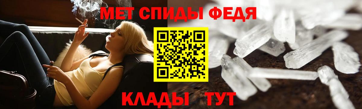 Ачхой-Мартан  Метамфетамин витя  Вход с VPN 