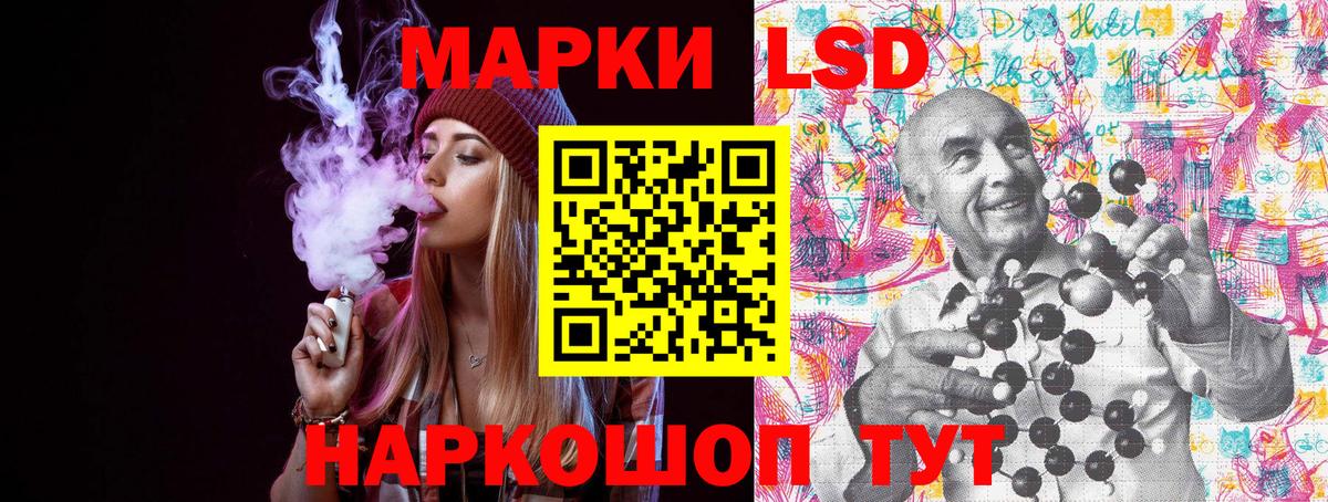 Марки N-bome  закладка  Ачхой-Мартан  Марки N-bome 1,8мг  Вход с VPN 