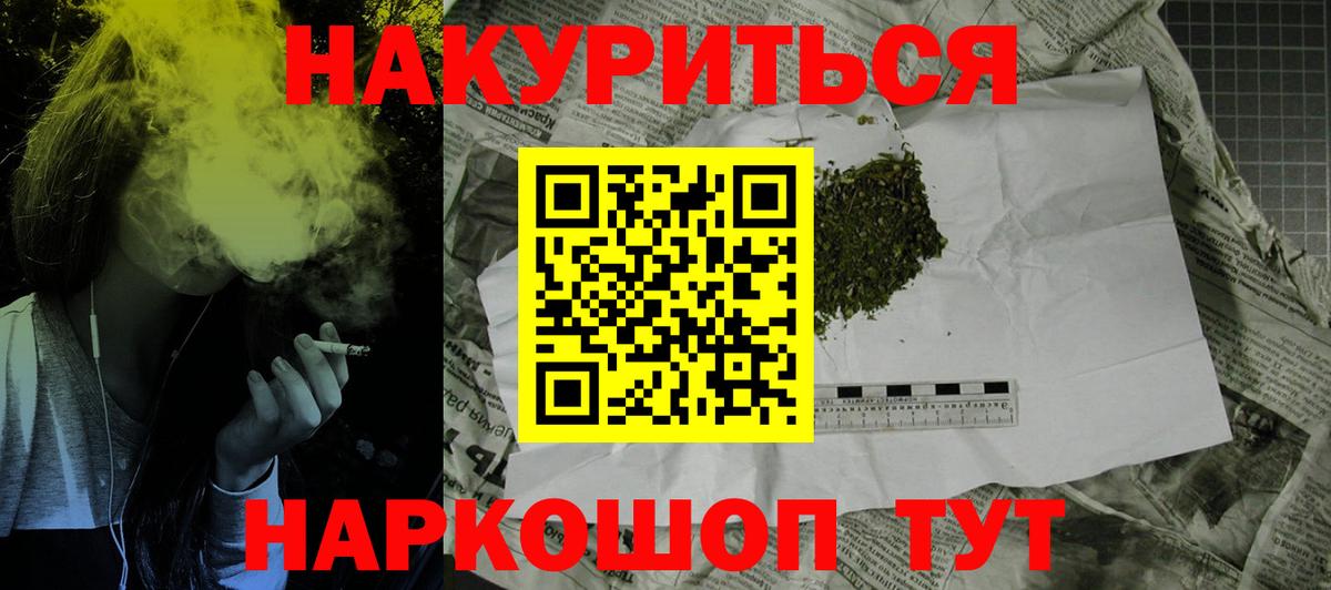 Канабис Bruce Banner Ачхой-Мартан