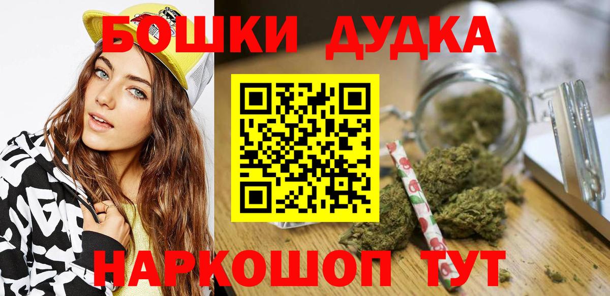 Шишки марихуана ГИДРОПОН  Марихуана семена  Каннабис SATIVA & INDICA  Вход с VPN  Каннабис сатива  Ачхой-Мартан 